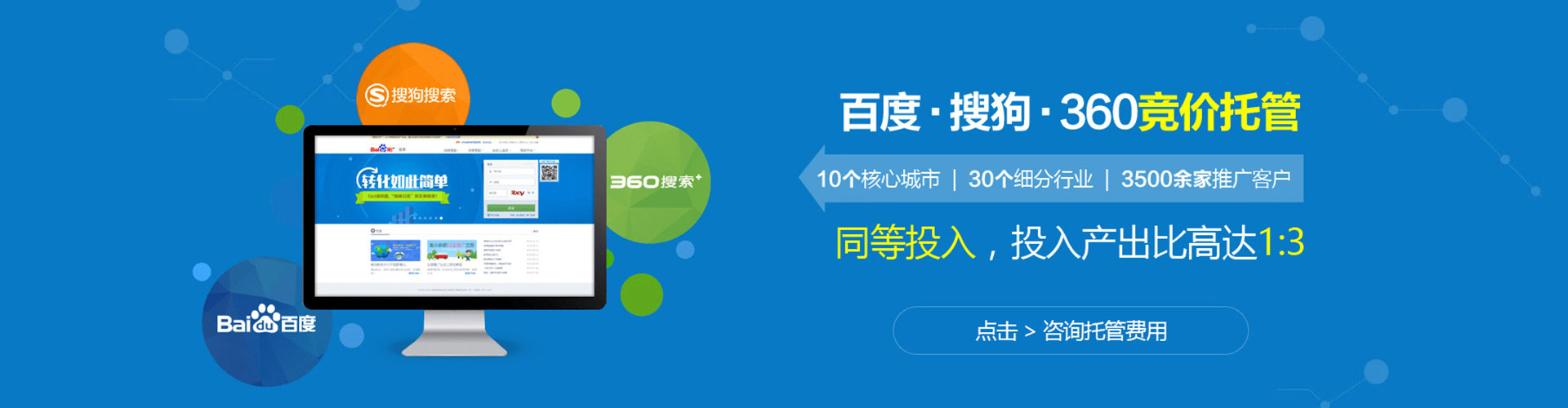枝江百度开户返点