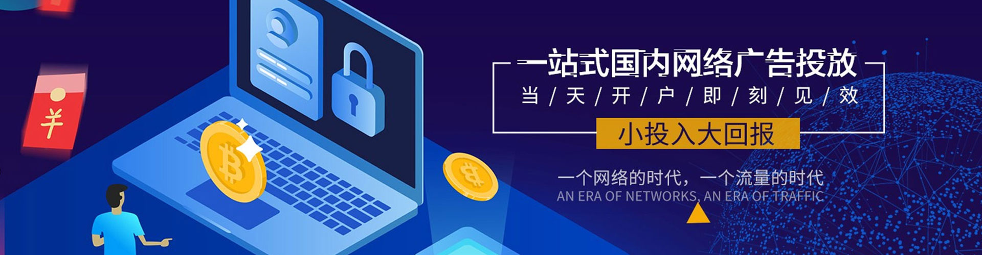 枝江百度代理开户